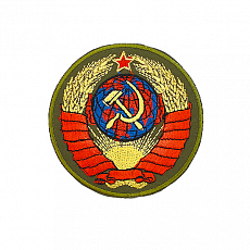 Купить Термоаппликация "Герб СССР" (Хаки) оптом и в розницу недорого